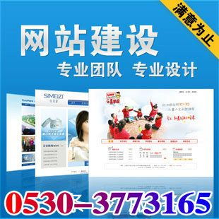 菏澤酒盒、木制品與工藝品公司網站建設 打造線上品牌形象與商業新引擎