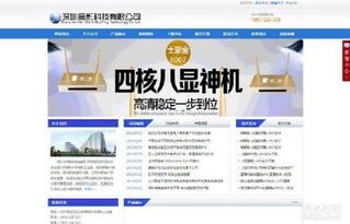 臨沂大學生團隊 以專業網站制作與SEO優化，驅動企業產品推廣新引擎
